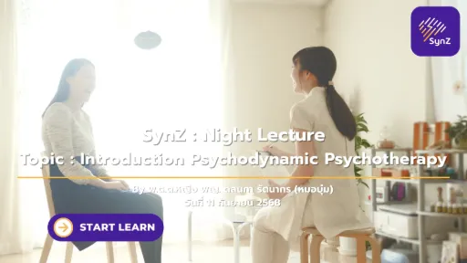 Night Lecture : Introduction Psychodynamic Psychotherapy