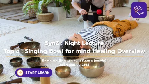Night Lecture : Singing Bowl for mind Healing Overview   250