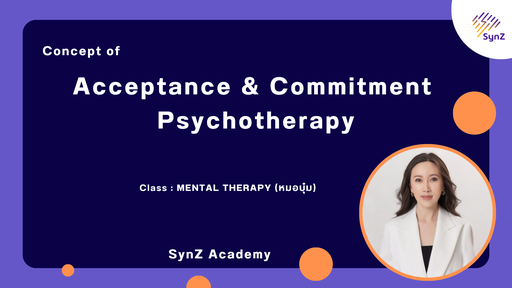 Concept of Acceptance & Commitment  Psychotherapy