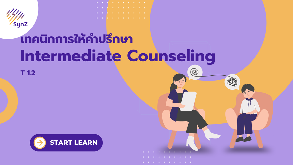 T1.2Intermediate Counseling