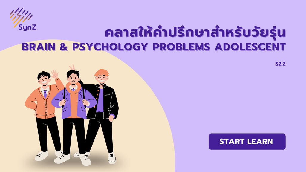 S2.2Brain & Psychology Problems Adolescent SynZ Advisor