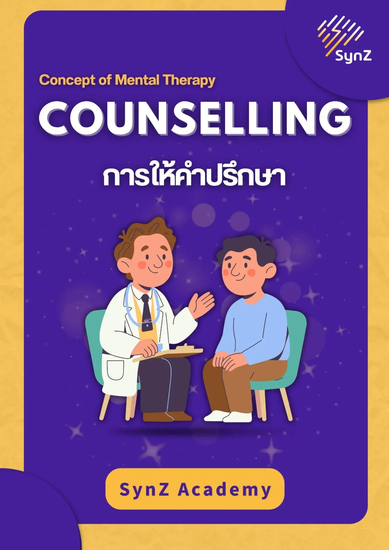 MT1 Concept of Counselling Therapy (eBook)